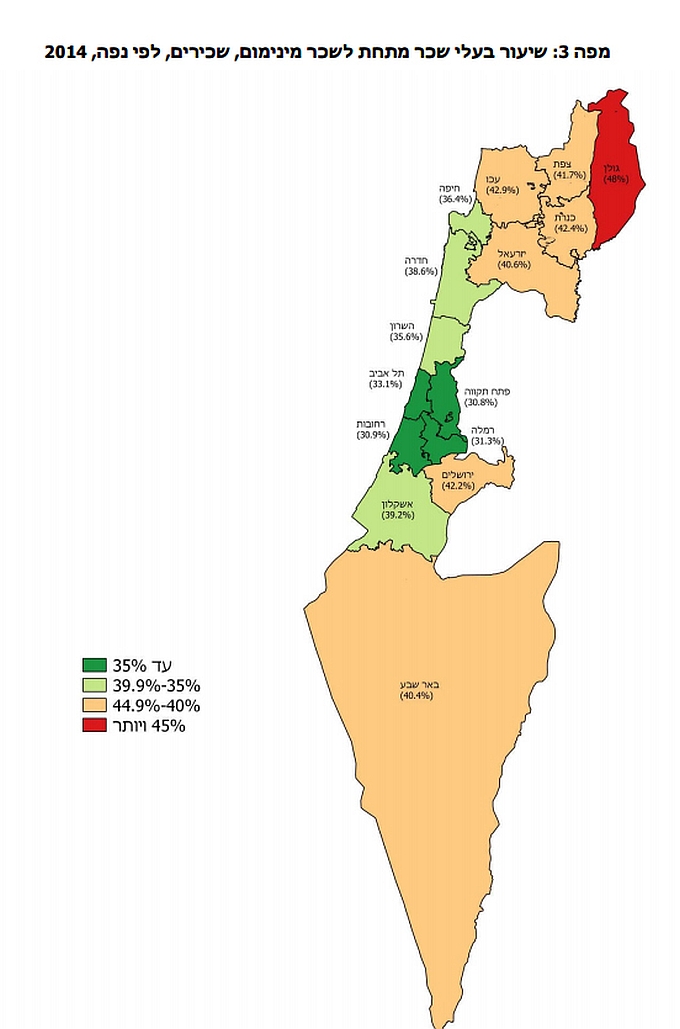 מפת השכר. פערים גדולים בין דרום ופריפריה (צילום: מתוך דוח המוסד לביטוח לאומי)